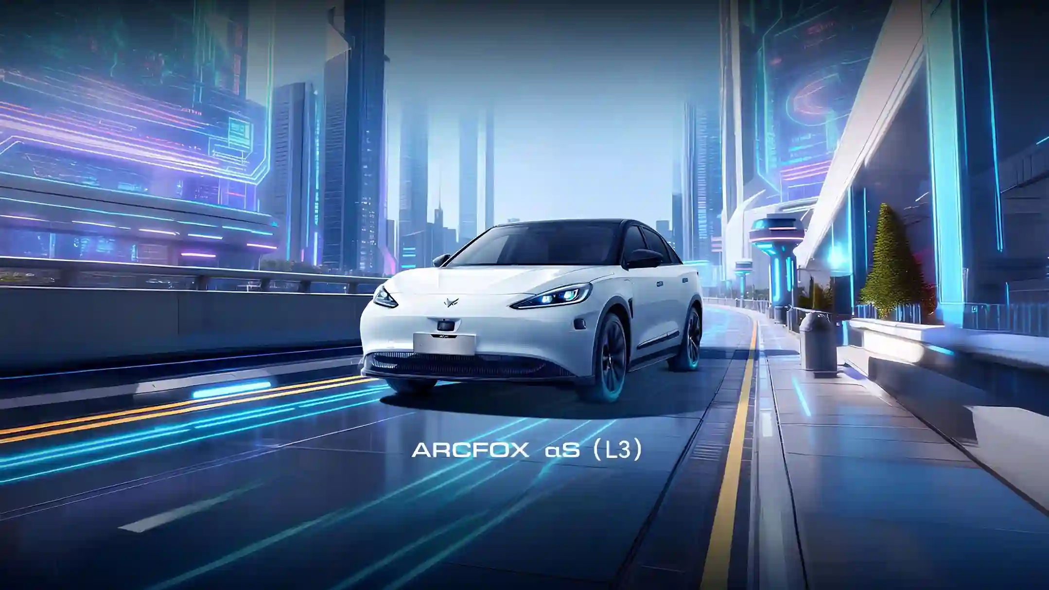 BAIC Group запускает автомобили с автономным вождением на дорогах общего пользования