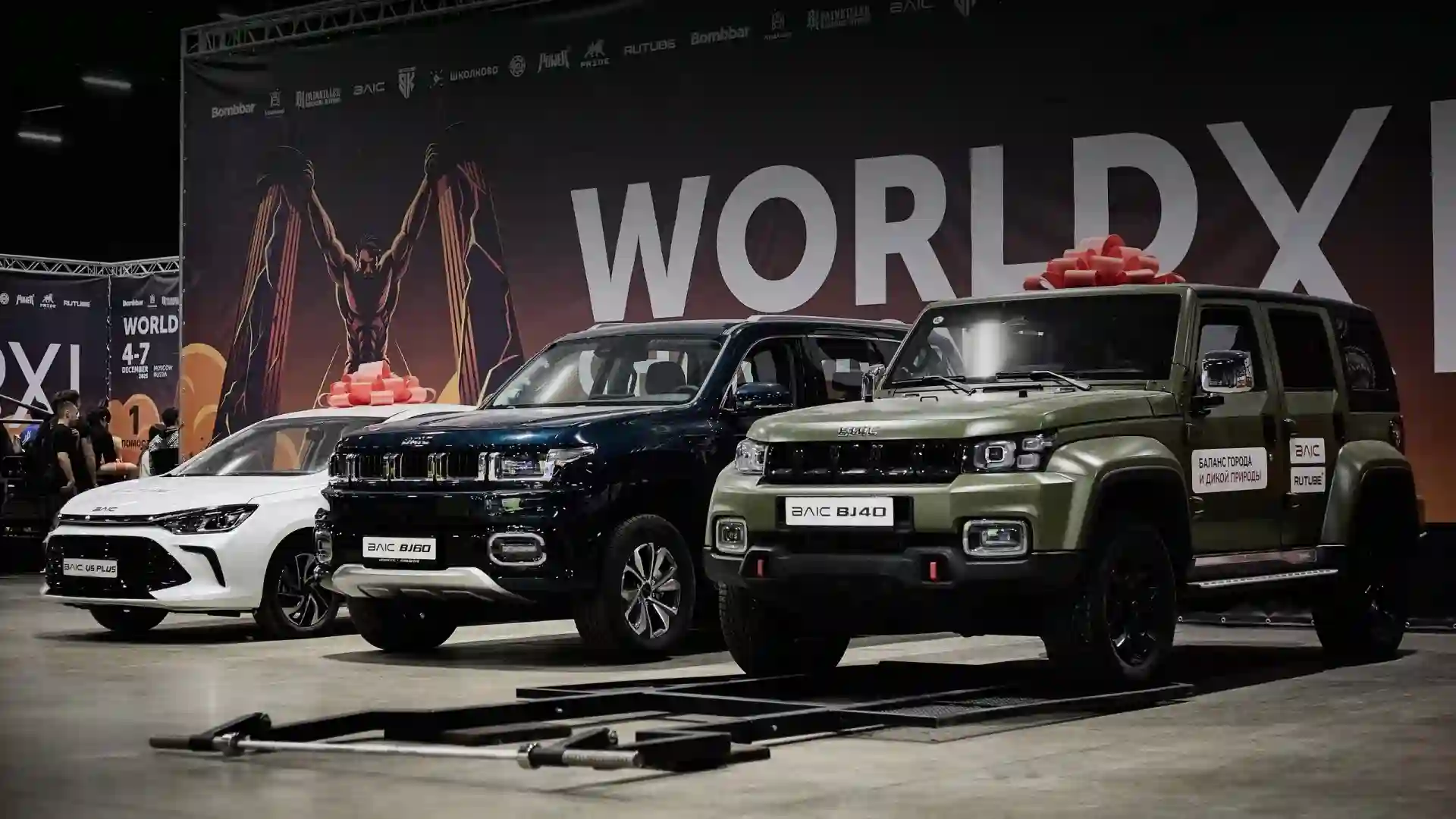 BAIC принял участие в турнире по армрестлингу в рамках XI Чемпионата мира WRPF