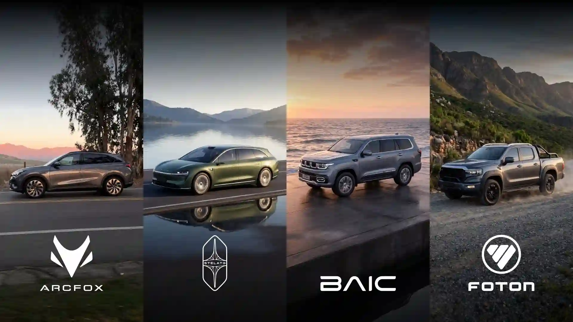 Рост собственных брендов и технологические прорывы: BAIC подвел итоги 2025 года