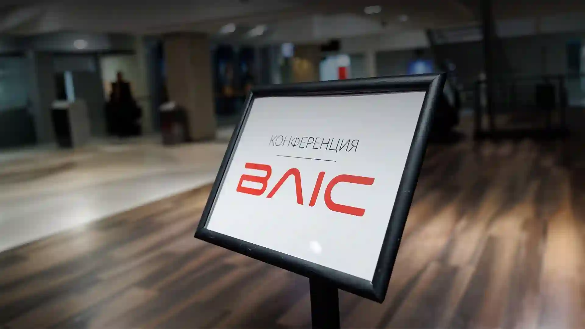 Новая страница истории BAIC в России: внедорожники, надёжный сервис, эффективная сеть и сильный маркетинг