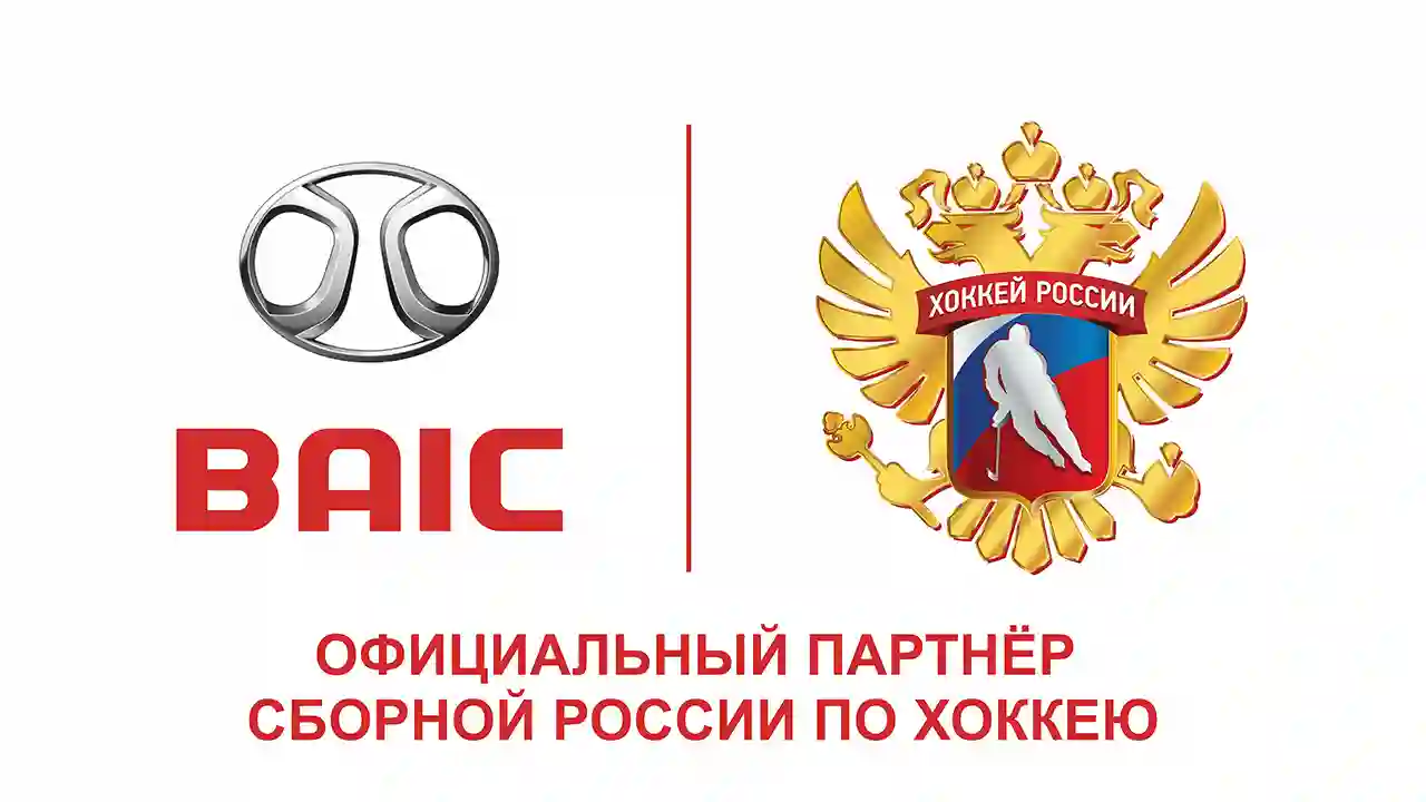 Официальный партнер Федерации Хоккея России